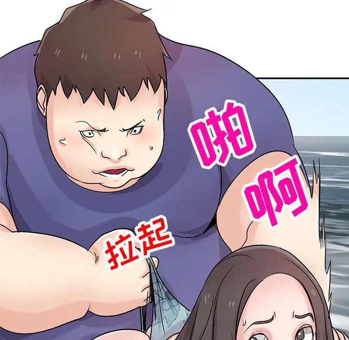 漫画《寄生姐妹》第79话第119张图
