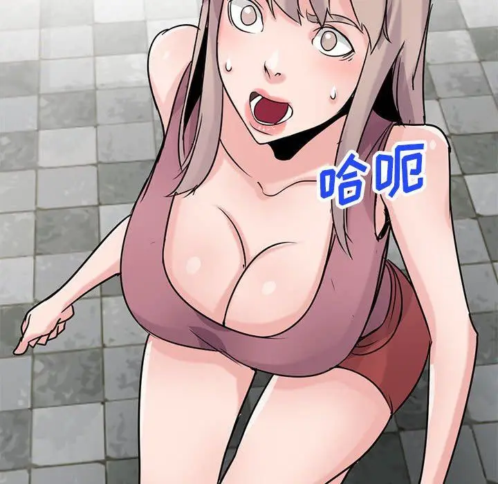漫画《寄生姐妹》第79话第12张图