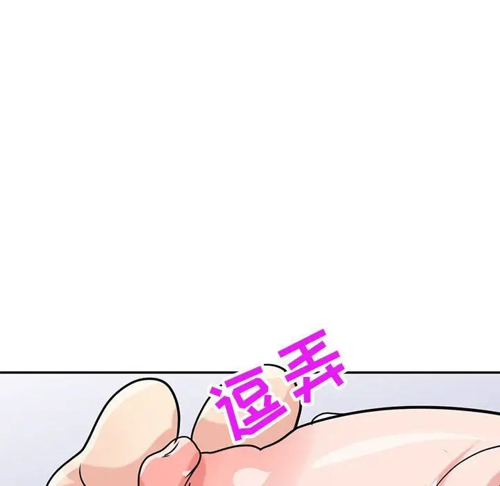 漫画《寄生姐妹》第79话第142张图
