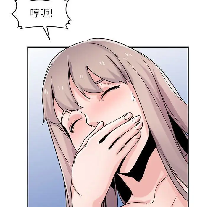 漫画《寄生姐妹》第79话第31张图