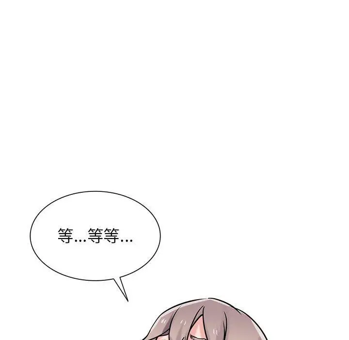 漫画《寄生姐妹》第79话第50张图