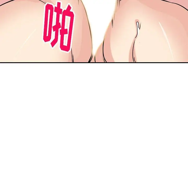 漫画《寄生姐妹》第79话第55张图