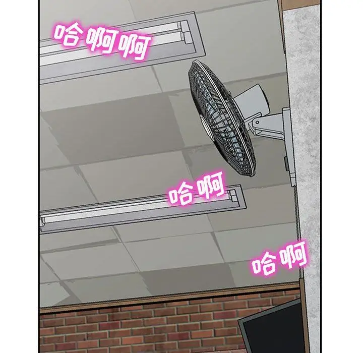 漫画《寄生姐妹》第79话第64张图