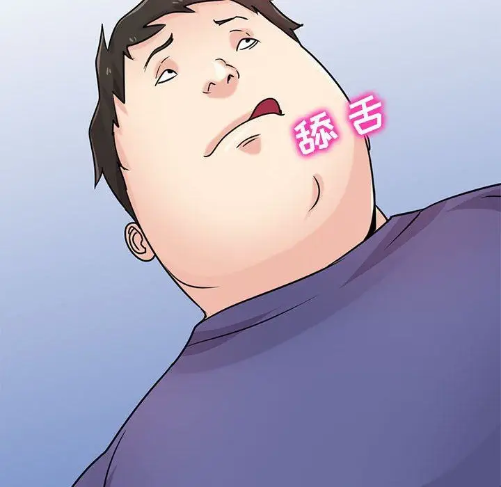 漫画《寄生姐妹》第79话第73张图