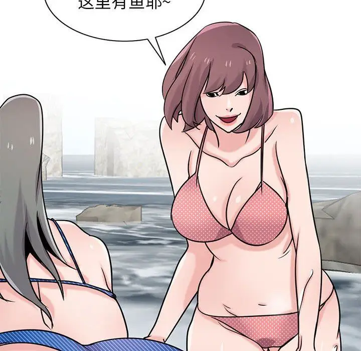 漫画《寄生姐妹》第79话第86张图
