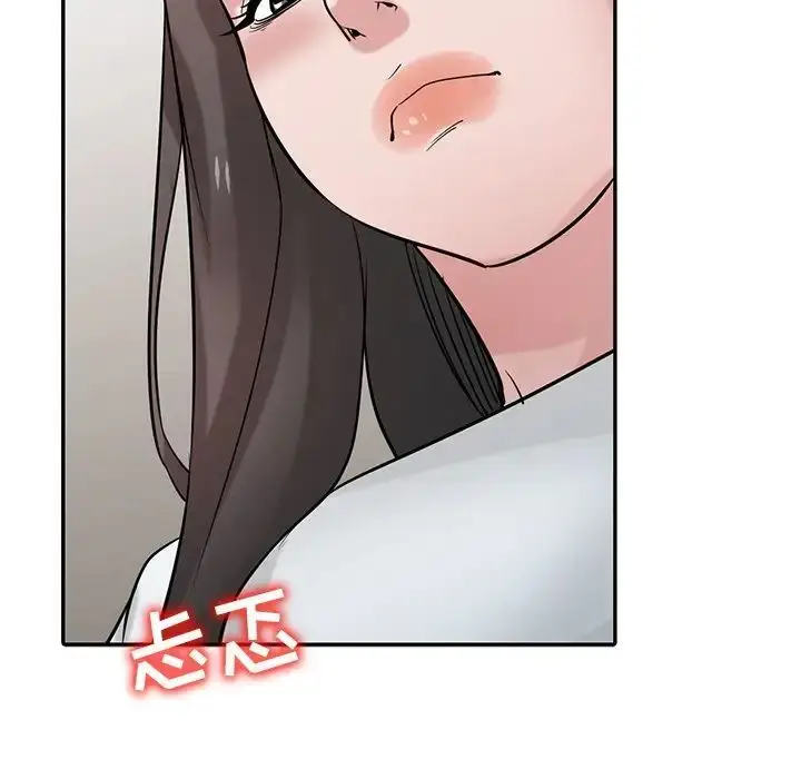 漫画《寄生姐妹》第35话第106张图