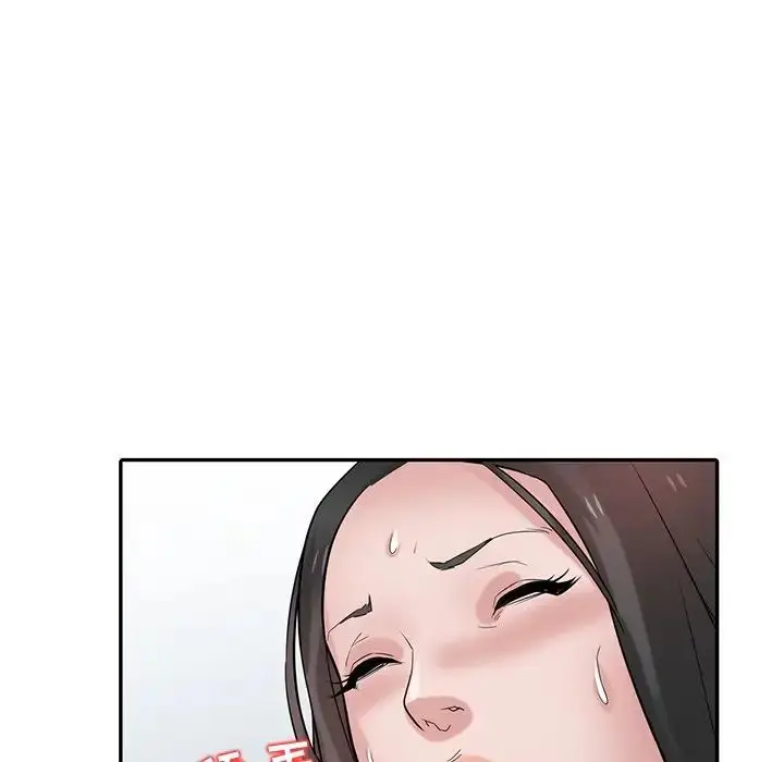 漫画《寄生姐妹》第35话第110张图