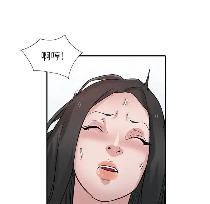漫画《寄生姐妹》第35话第119张图