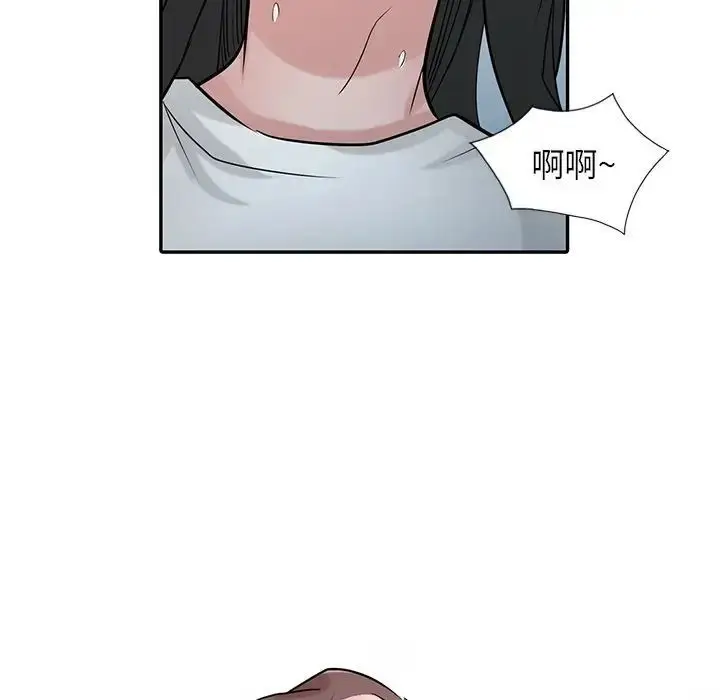 漫画《寄生姐妹》第35话第120张图