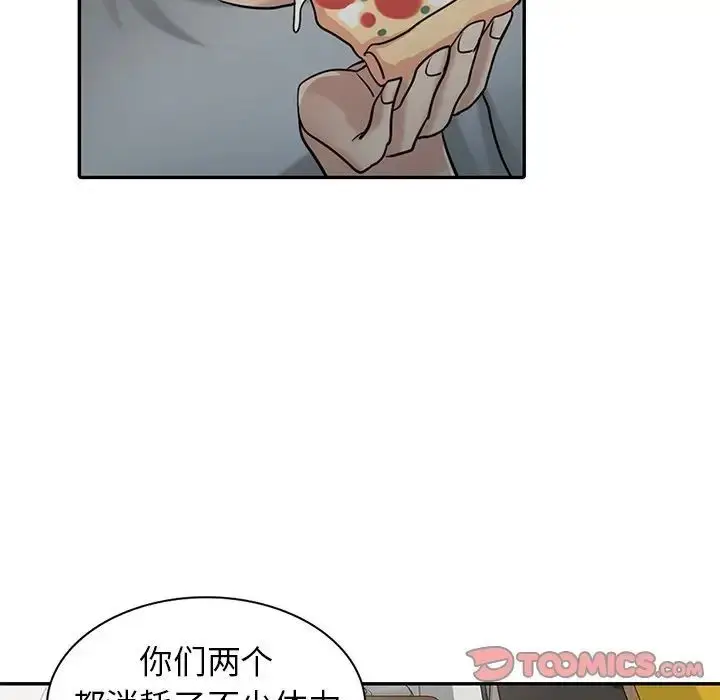 漫画《寄生姐妹》第35话第135张图