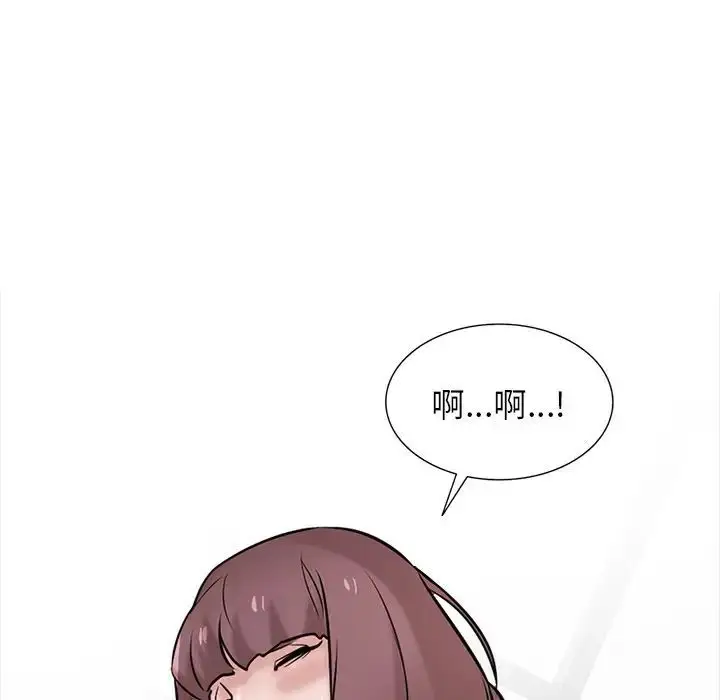漫画《寄生姐妹》第35话第50张图