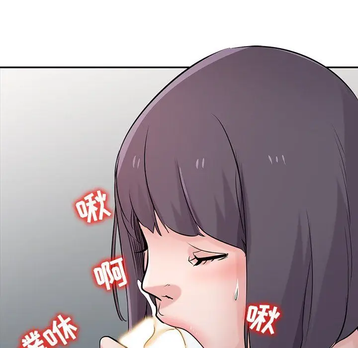 漫画《寄生姐妹》第47话第100张图