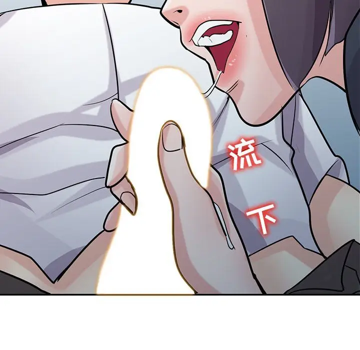 漫画《寄生姐妹》第47话第103张图