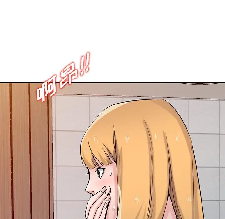 漫画《寄生姐妹》第47话第121张图