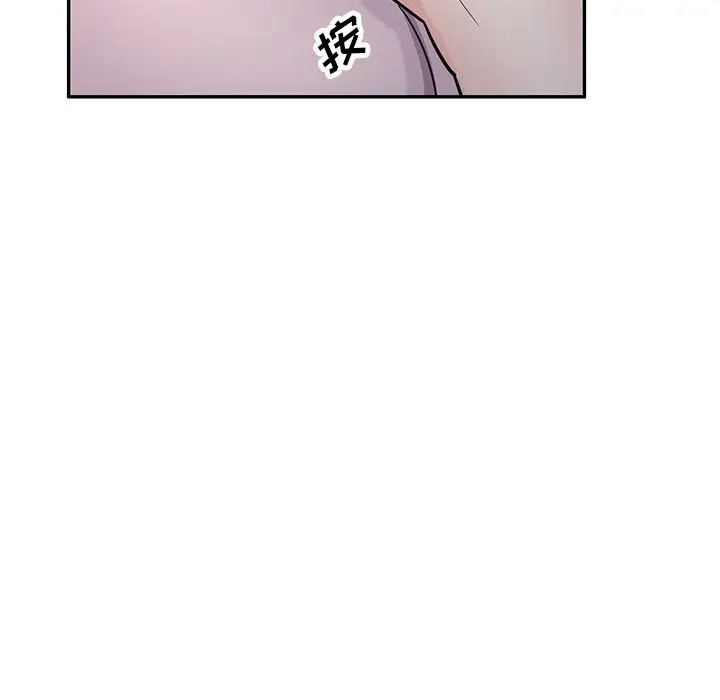漫画《寄生姐妹》第47话第131张图