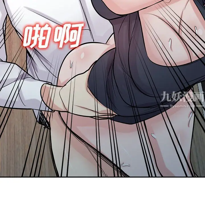 漫画《寄生姐妹》第47话第139张图
