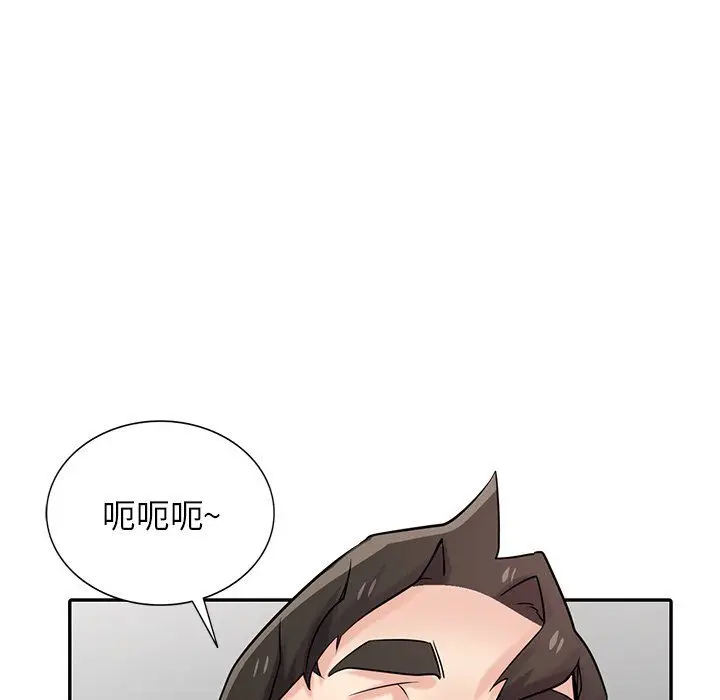 漫画《寄生姐妹》第47话第140张图