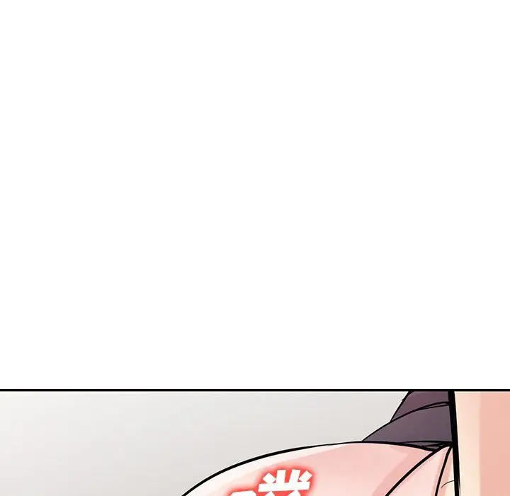 漫画《寄生姐妹》第47话第142张图