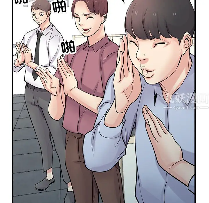 漫画《寄生姐妹》第47话第22张图