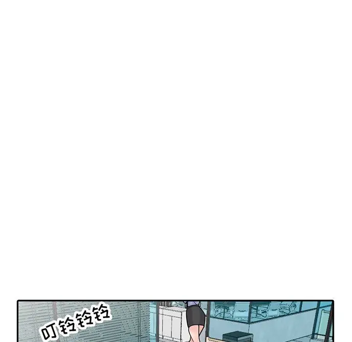 漫画《寄生姐妹》第47话第26张图