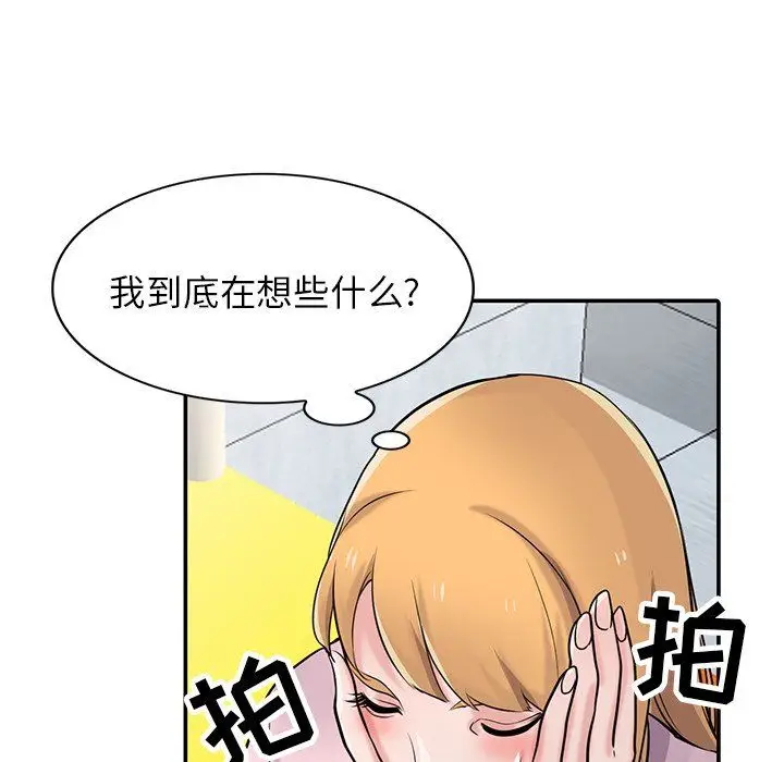 漫画《寄生姐妹》第47话第54张图