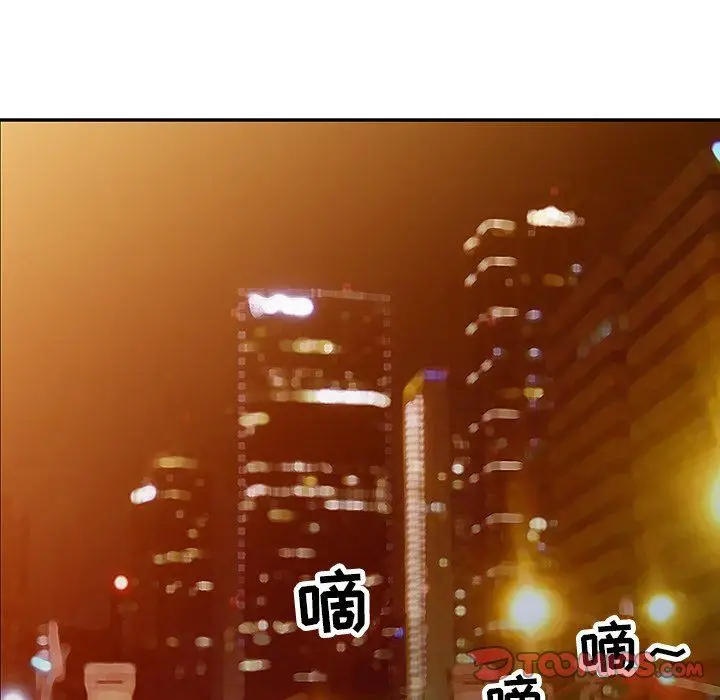 漫画《寄生姐妹》第47话第57张图