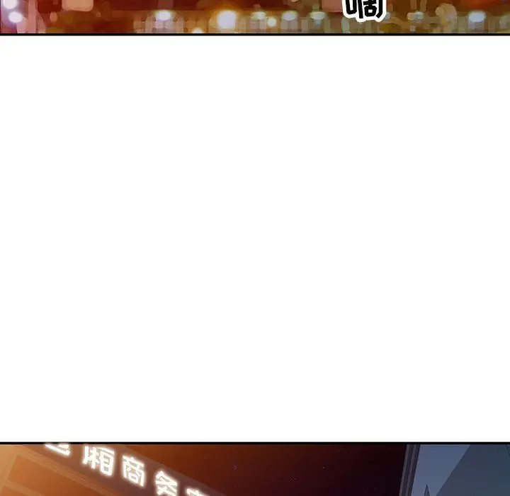 漫画《寄生姐妹》第47话第58张图