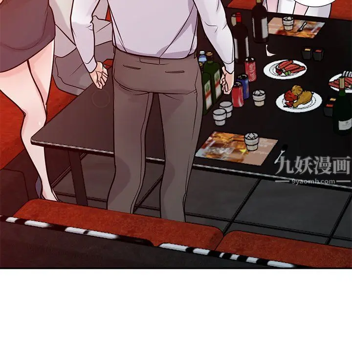 漫画《寄生姐妹》第47话第67张图