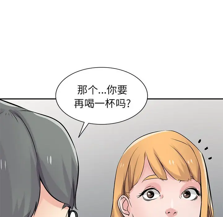 漫画《寄生姐妹》第47话第73张图