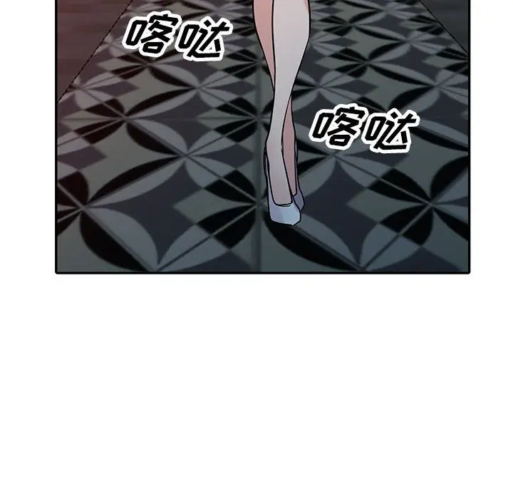 漫画《寄生姐妹》第47话第84张图