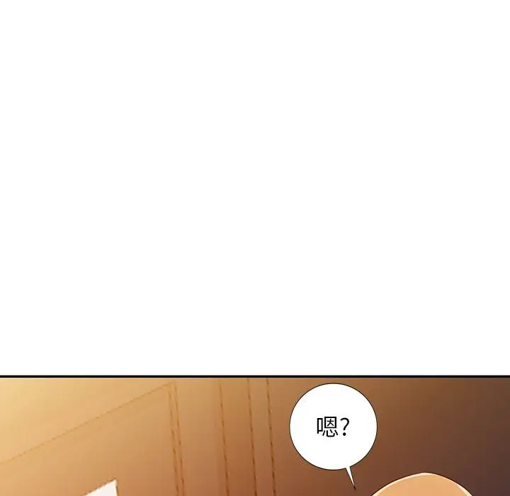 漫画《寄生姐妹》第47话第85张图