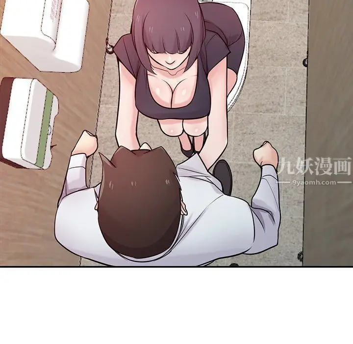漫画《寄生姐妹》第47话第91张图