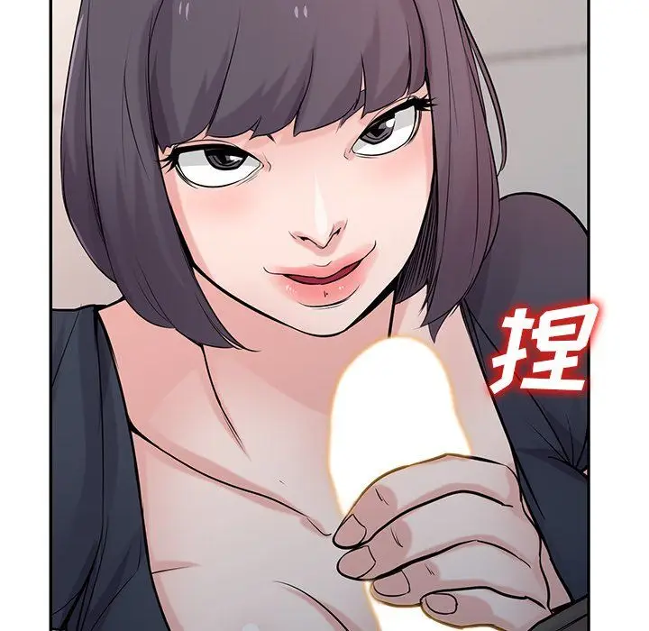漫画《寄生姐妹》第47话第98张图