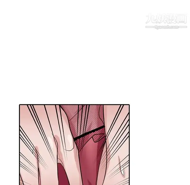 漫画《寄生姐妹》第30话第104张图