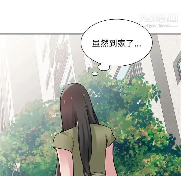 漫画《寄生姐妹》第30话第121张图