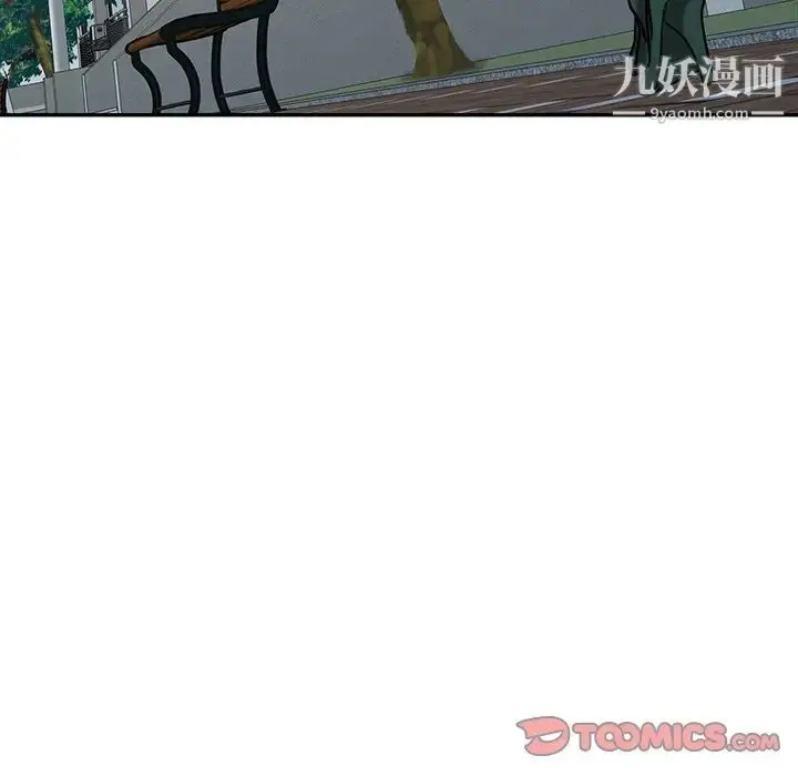 漫画《寄生姐妹》第30话第123张图