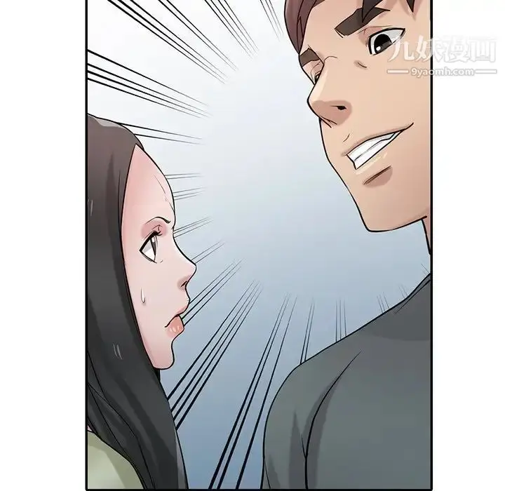 漫画《寄生姐妹》第30话第25张图