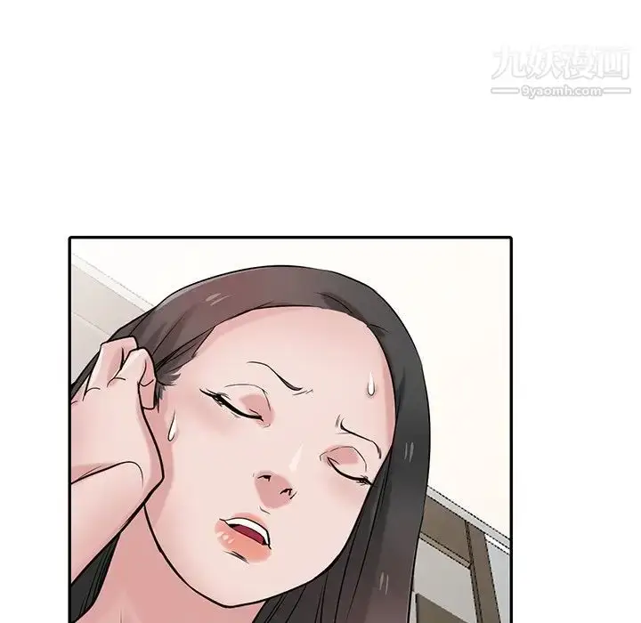漫画《寄生姐妹》第30话第37张图