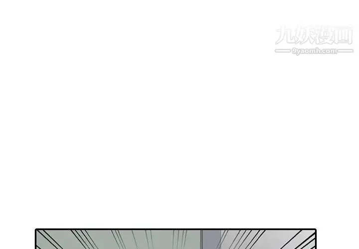 漫画《寄生姐妹》第30话第4张图