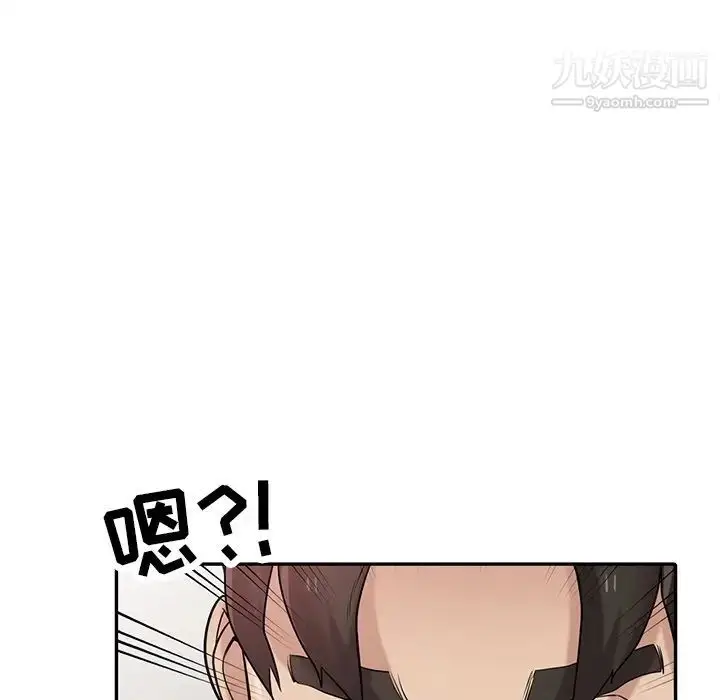 漫画《寄生姐妹》第30话第47张图