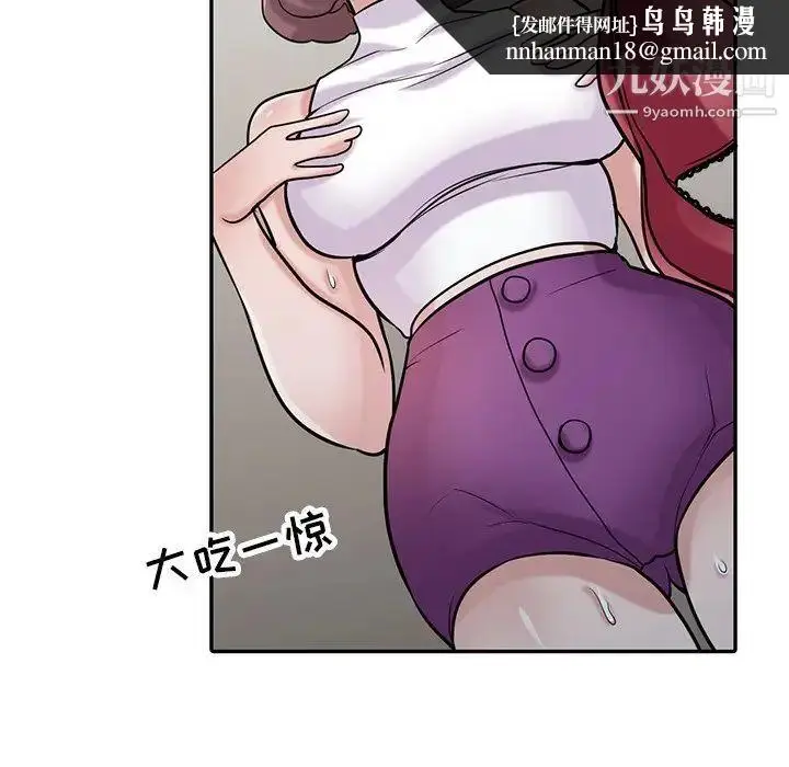 漫画《寄生姐妹》第30话第65张图