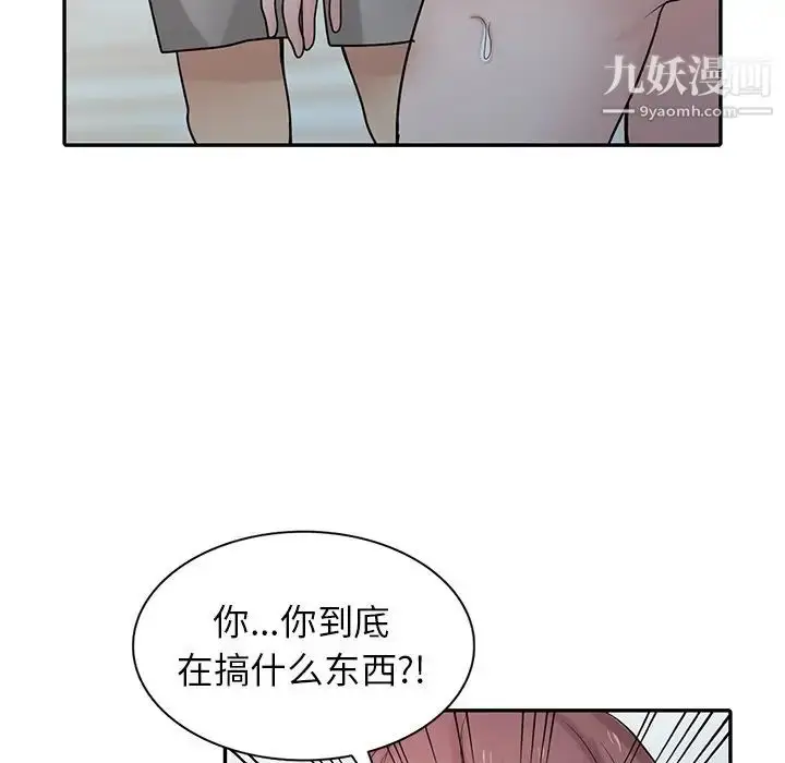 漫画《寄生姐妹》第30话第68张图