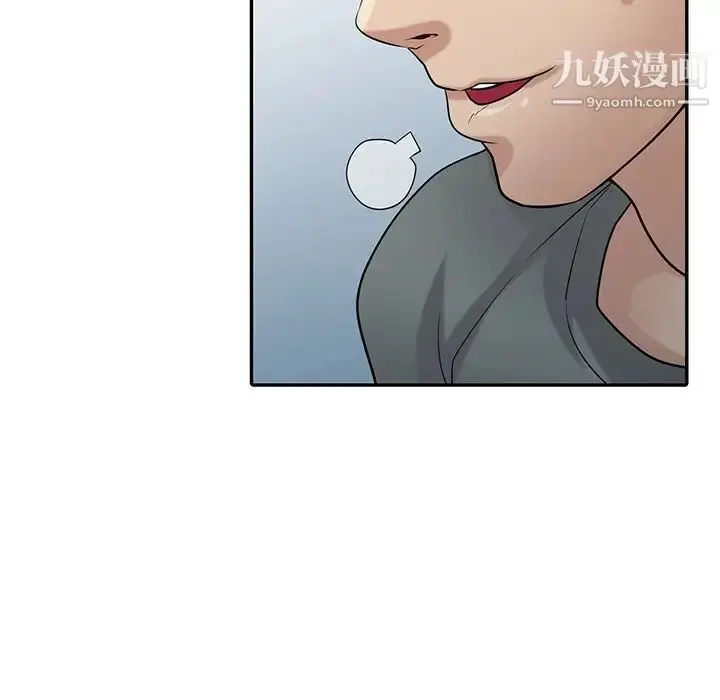 漫画《寄生姐妹》第30话第7张图