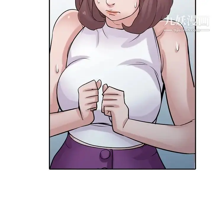 漫画《寄生姐妹》第30话第77张图