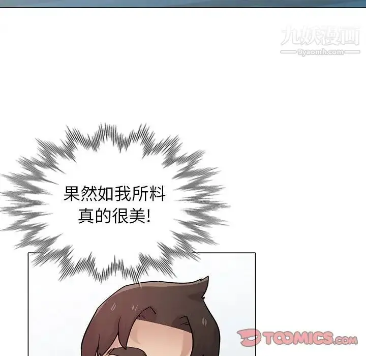 漫画《寄生姐妹》第30话第96张图