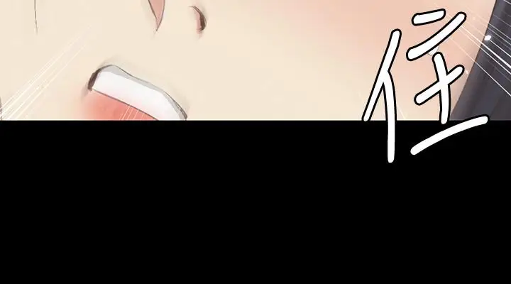 漫画《淫新小套房》第129话第26张图