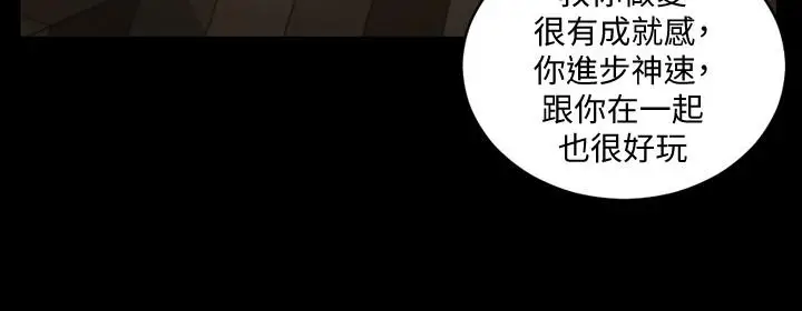 漫画《淫新小套房》第136话第9张图