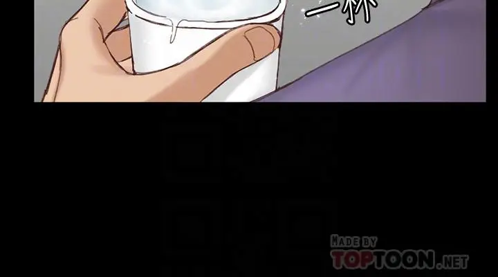 漫画《淫新小套房》第133话第10张图