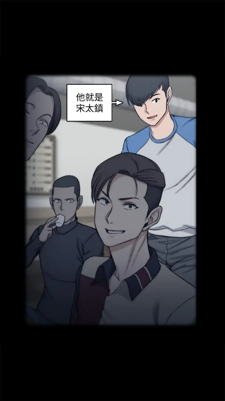 漫画《淫新小套房》第133话第28张图