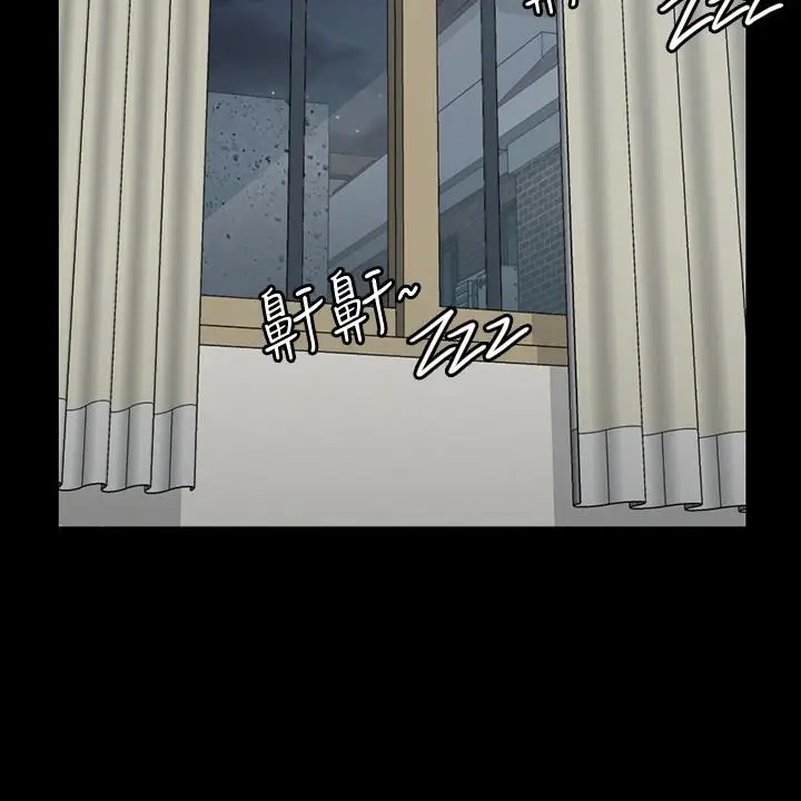 漫画《淫新小套房》第133话第38张图
